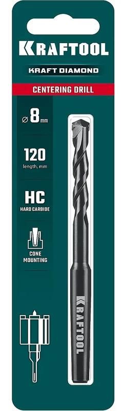 Сверло центрирующее для алмазной коронки 8х120 мм Kraftool 29824-08 - фото