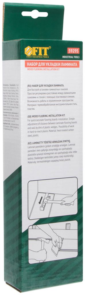 Набор для укладки ламината FIT 59295 - фото