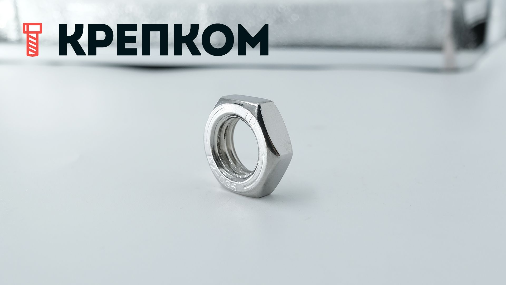 Гайка низкая с левой резьбой DIN 439 LH, тип B с фаской, нержавеющая сталь А2 - фото