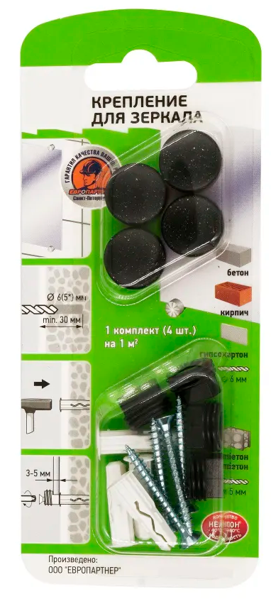 Изображение товара Комплект для крепления зеркал с дюбелем и шурупом черный гранит Европартнер, блистер