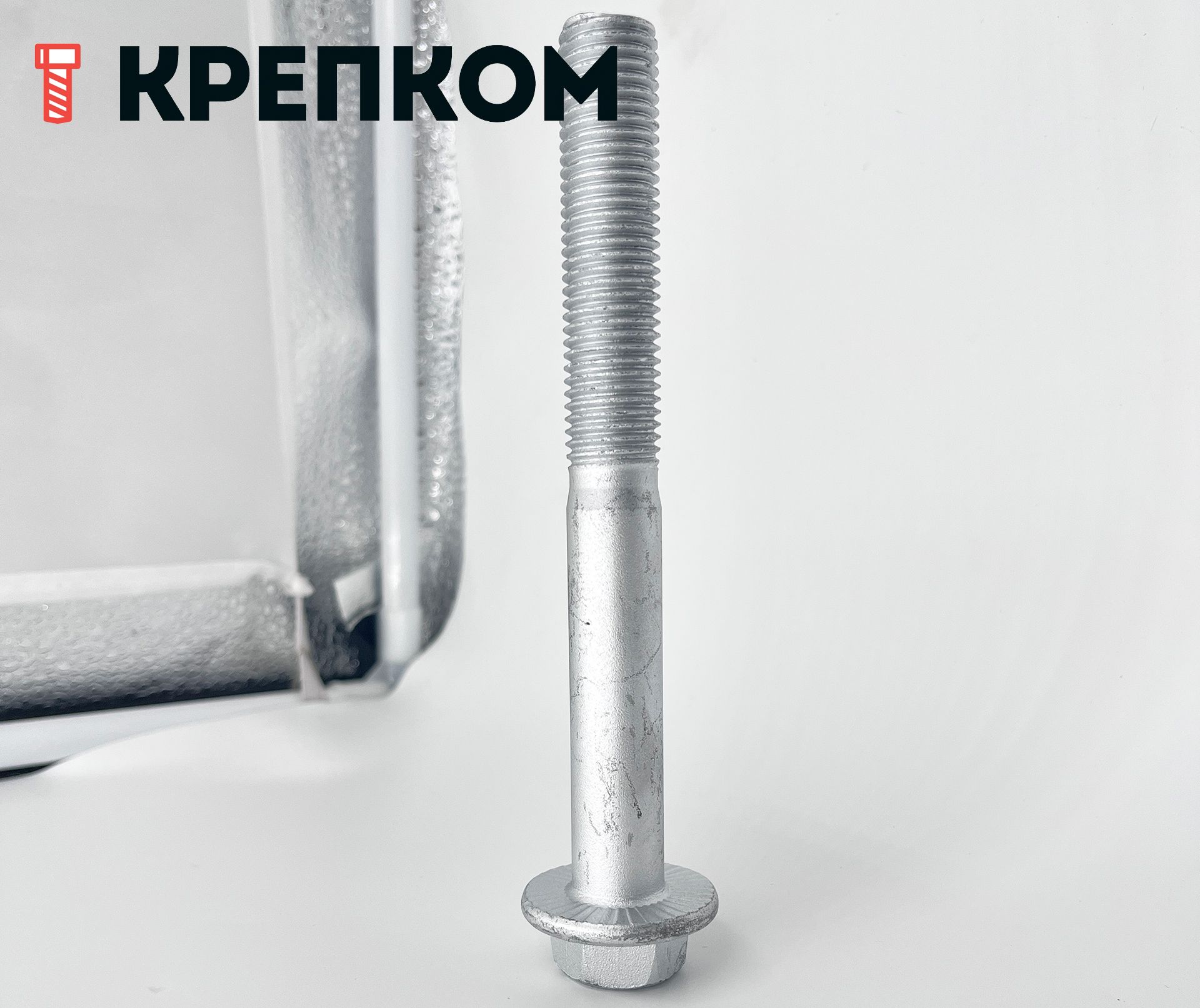 Болт с фланцем М16х140 DIN 6921, класс прочности 10.9, покрытие Dacromet - фото