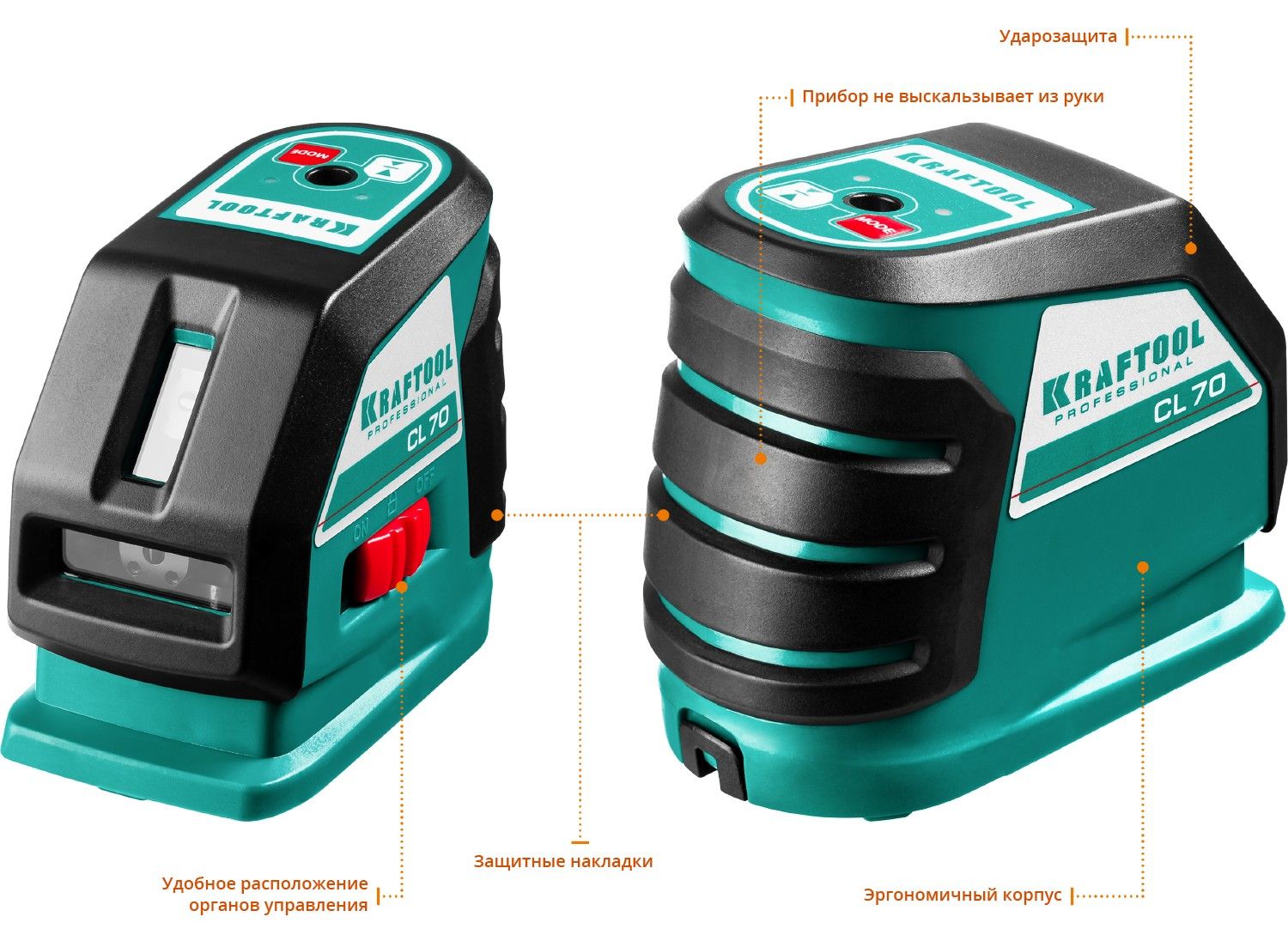 Нивелир лазерный CL-70 № 3 Kraftool 34660-3 - фото