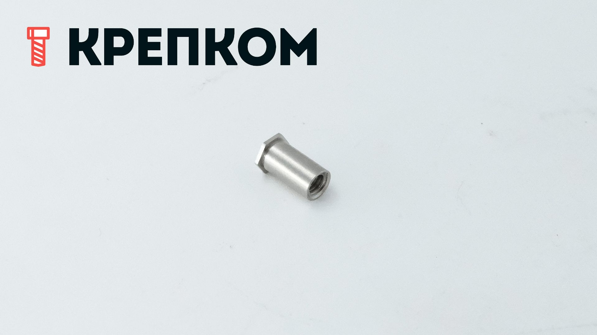 Втулка запрессовочная со сквозной резьбой и шестигранной головкой М3х8 мм 30314 SOS, нержавеющая сталь А2 - фото