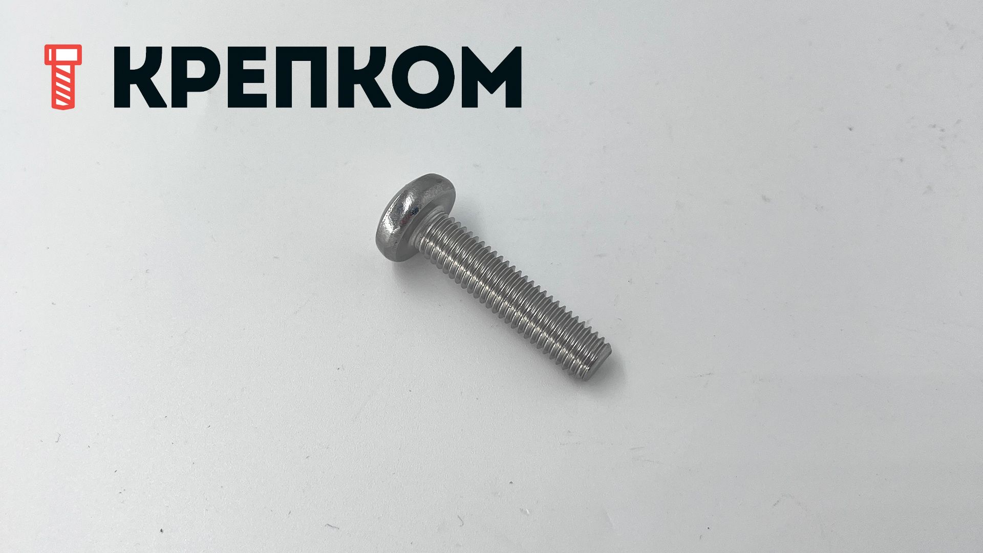 Винт с полукруглой головкой и шлицем TORX ISO 14583 (DIN 7985), нержавеющая сталь А2 - фото