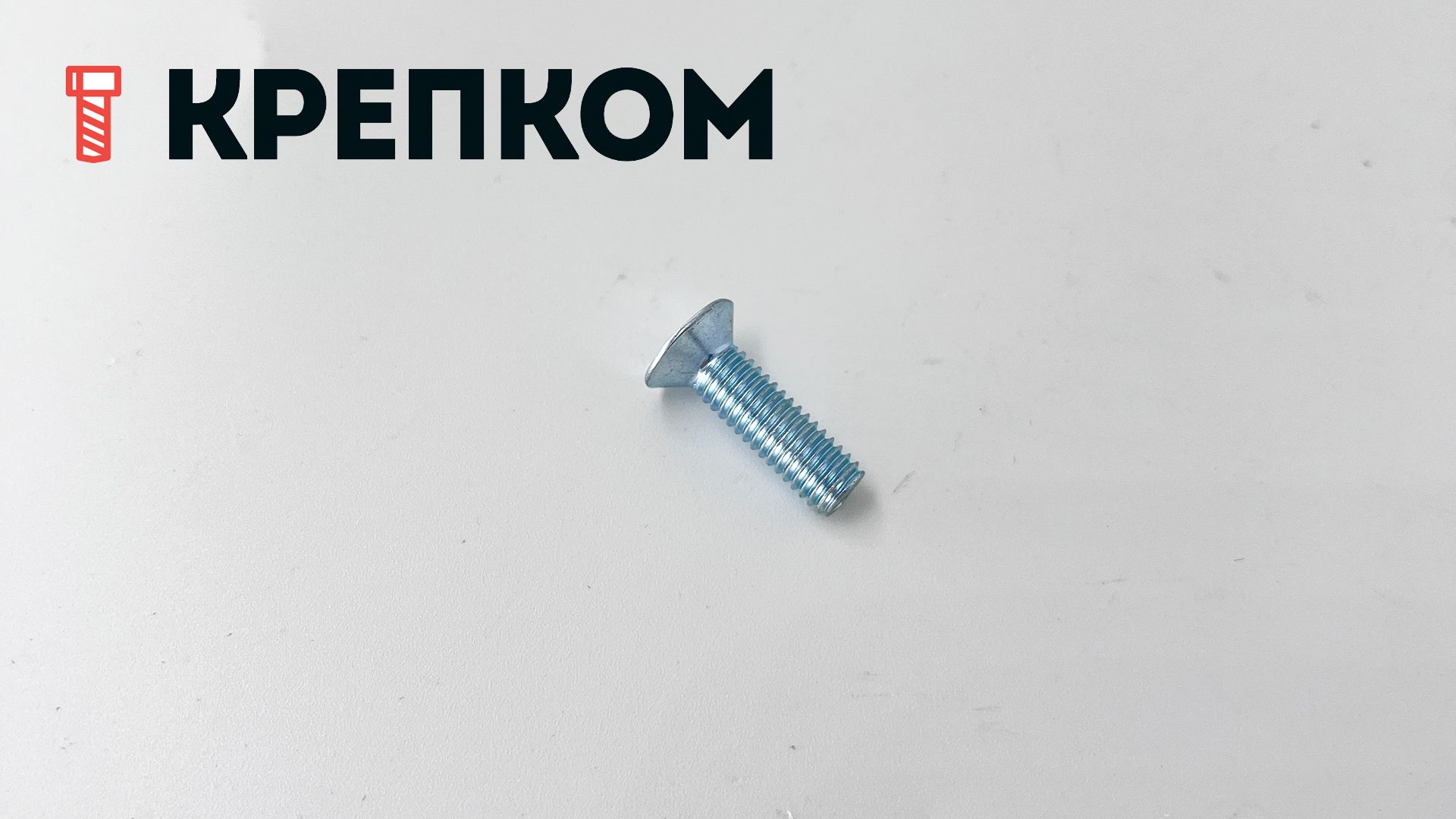 Винт с потайной головкой и шлицем TORX ISO 14581 (DIN 965), класс прочности  8.8, оцинкованная сталь - фото