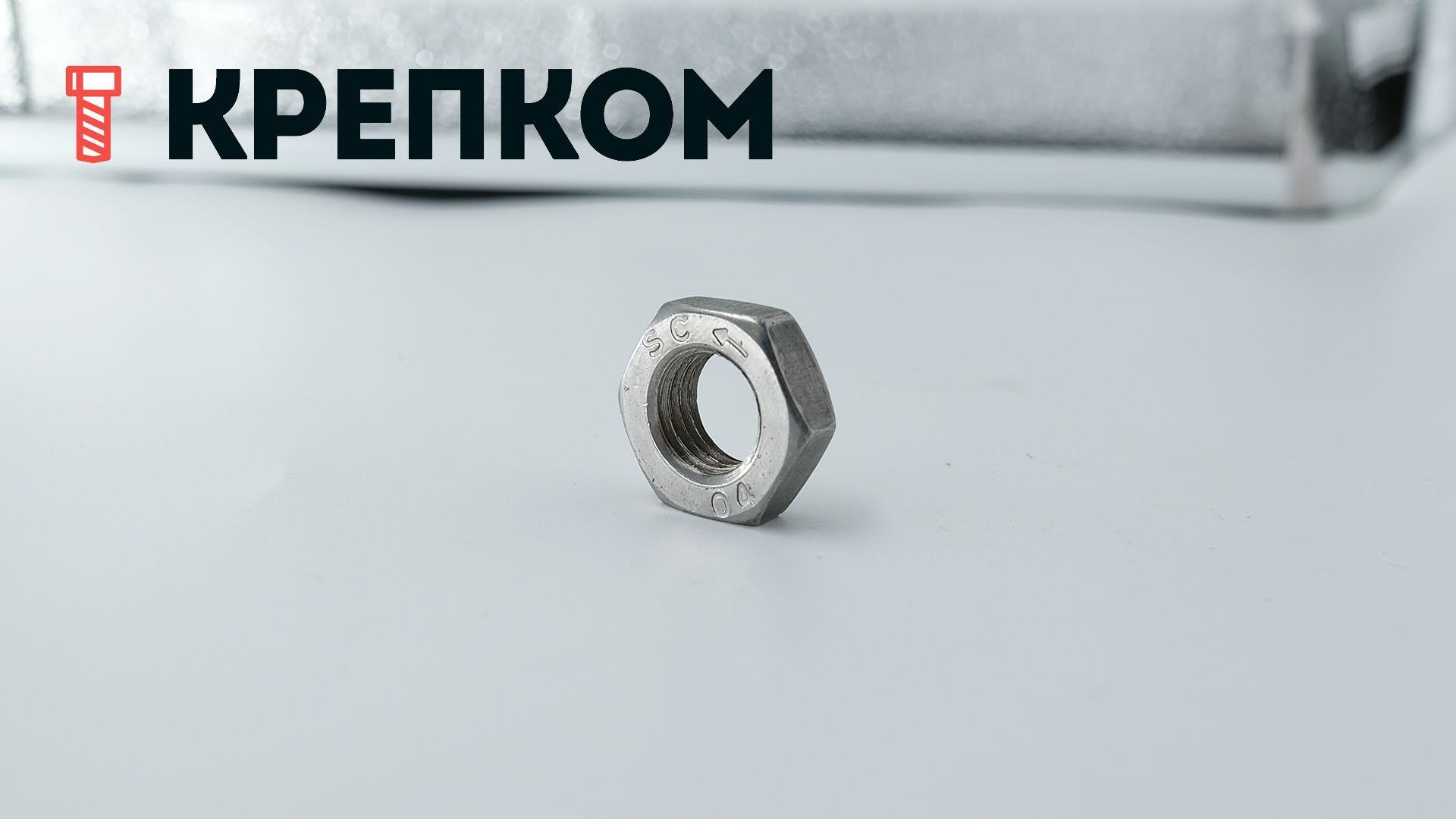 Гайка низкая с левой мелкой резьбой DIN 936 LH, сталь без покрытия - фото