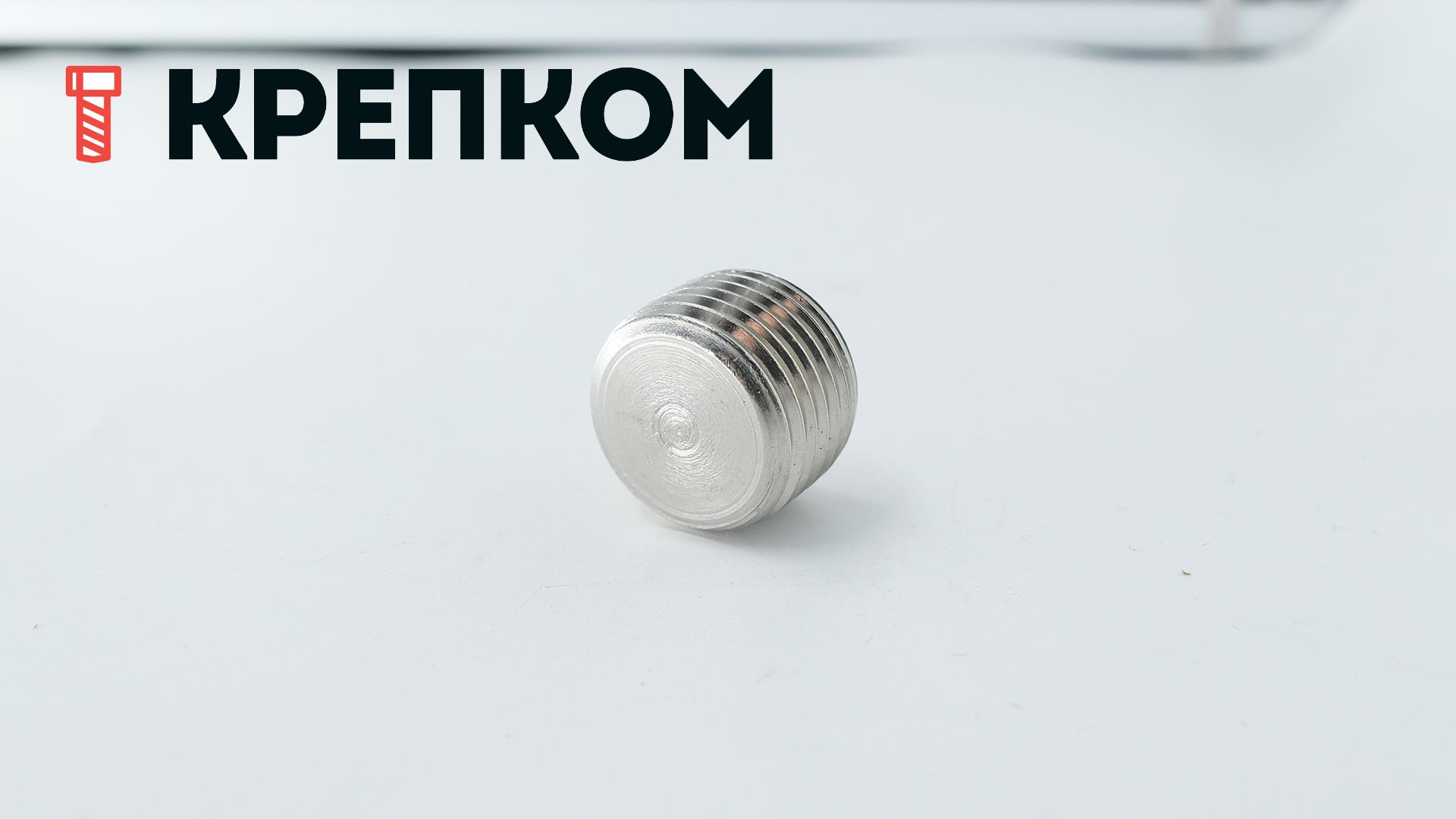 Пробка (заглушка) с дюймовой резьбой NPTF шлиц HEX DIN 906, нержавеющая сталь А2 - фото