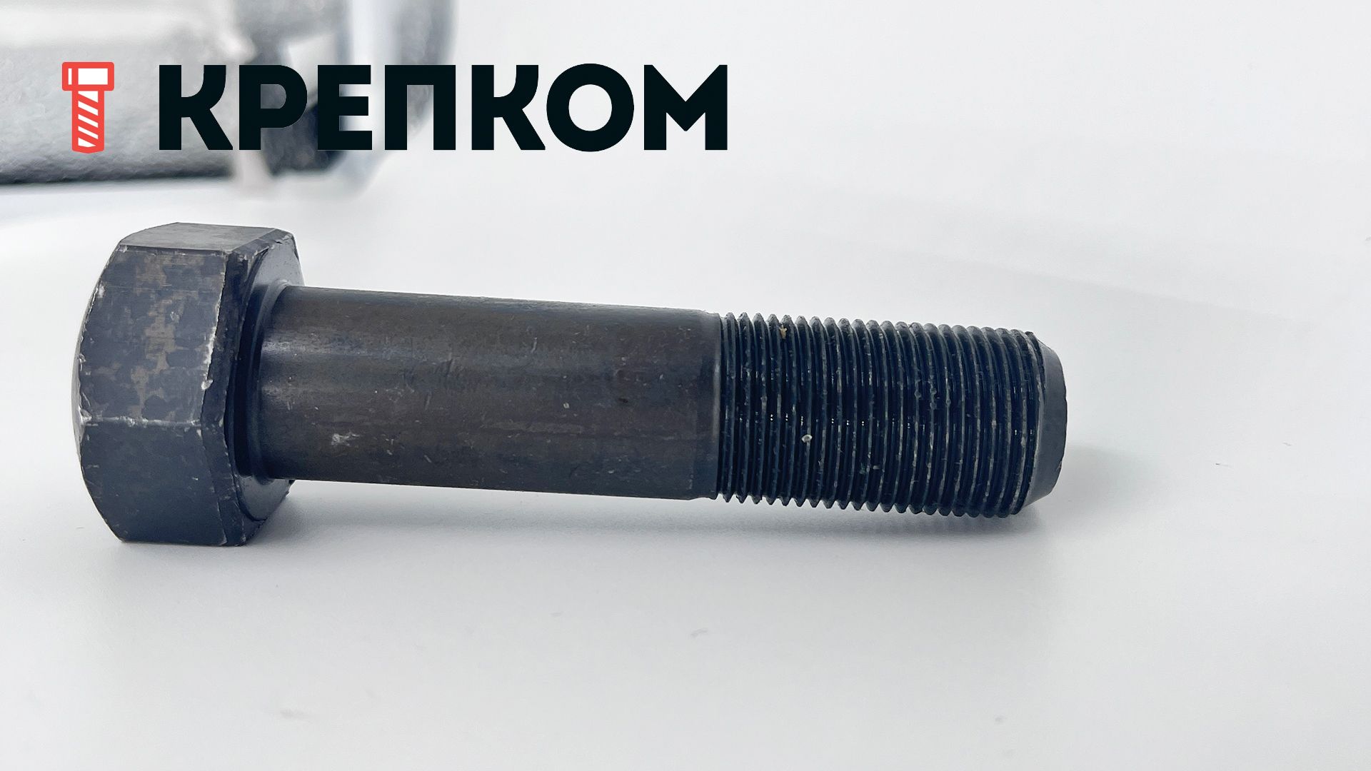 Болт башмачный 20х80 ГОСТ 11674-75, класс прочности 10.9, оксидированный - фото