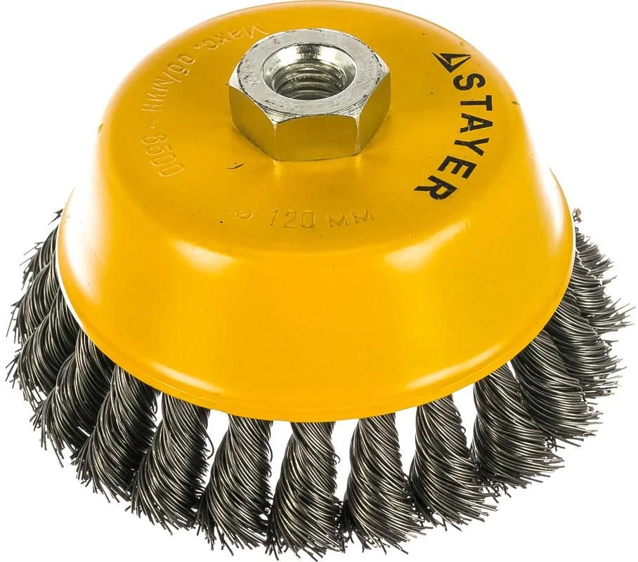 Щетка-крацовка чашечная для УШМ, жгутированная стальная проволока 0,5 мм Stayer Prof  - фото