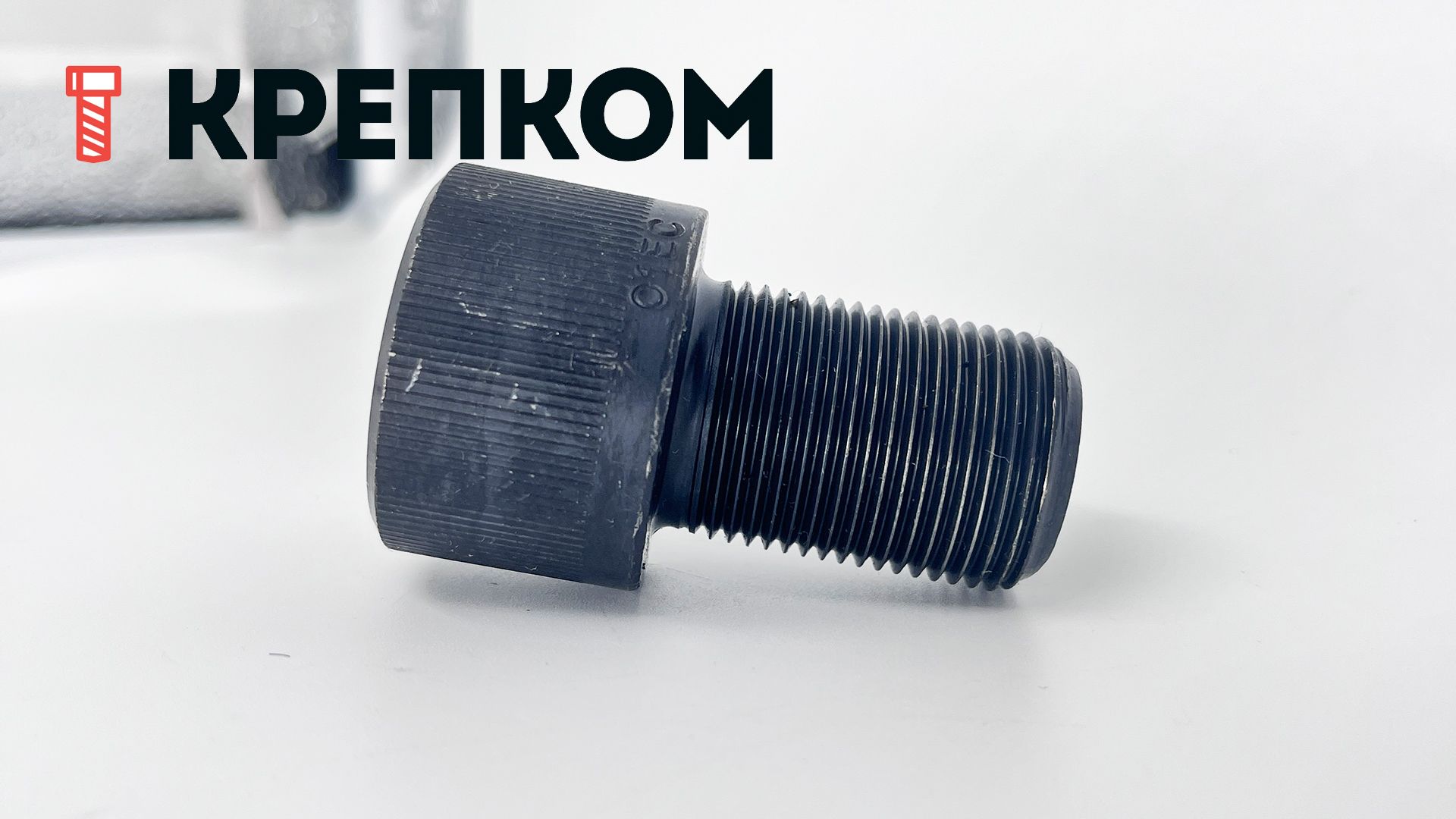 Винт (болт) дюймовый с цилиндрической головкой и внутренним шестигранником UNC DIN 912, класс прочности 12.9 - фото