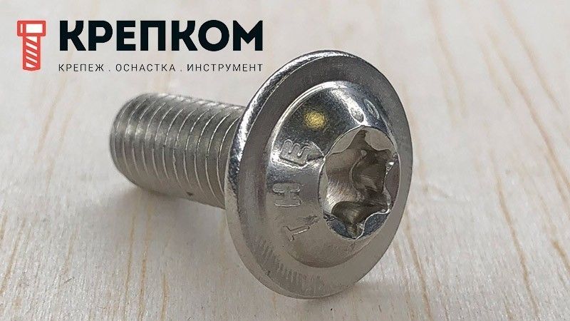 Винт с полукруглой головкой и фланцем ISO (DIN) 7380-2 TORX, нержавеющая сталь А2 - фото