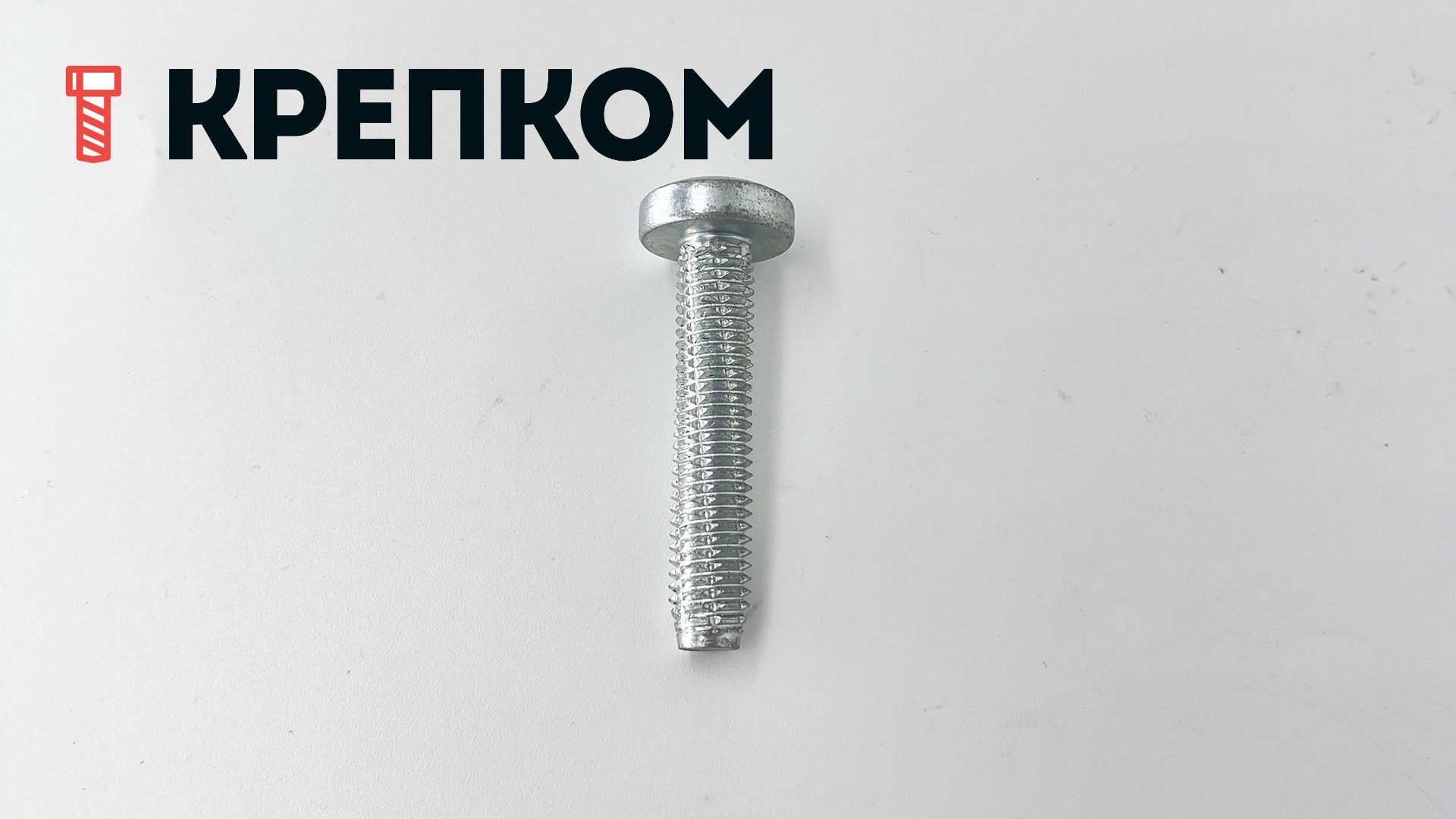 Винт самонарезающий DIN 7516 A с полукруглой головкой и крестообразным шлицем, оцинкованная сталь - фото