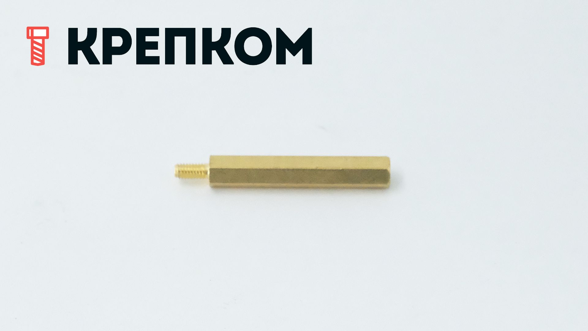 Стойка для печатных плат шестигранная PCHSN гайка-винт MF, латунь - фото