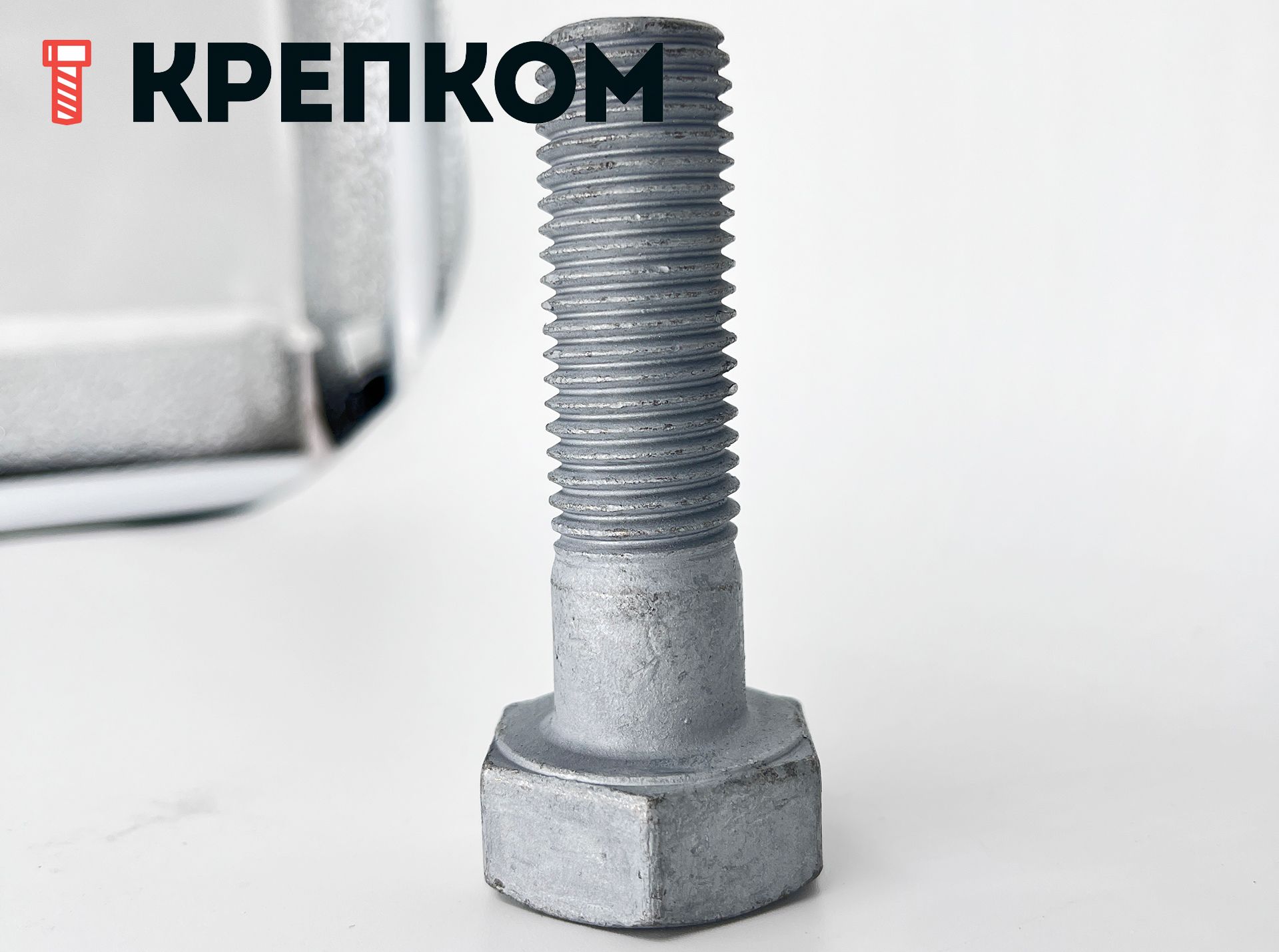 Болт М20х70 ГОСТ 52644-2006, тип ХЛ, класс прочности 10.9, цинк-ламельное покрытие flZnncL/480h - фото