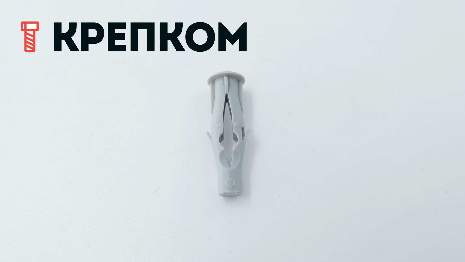 Дюбель Fischer FU универсальный, нейлон - фото