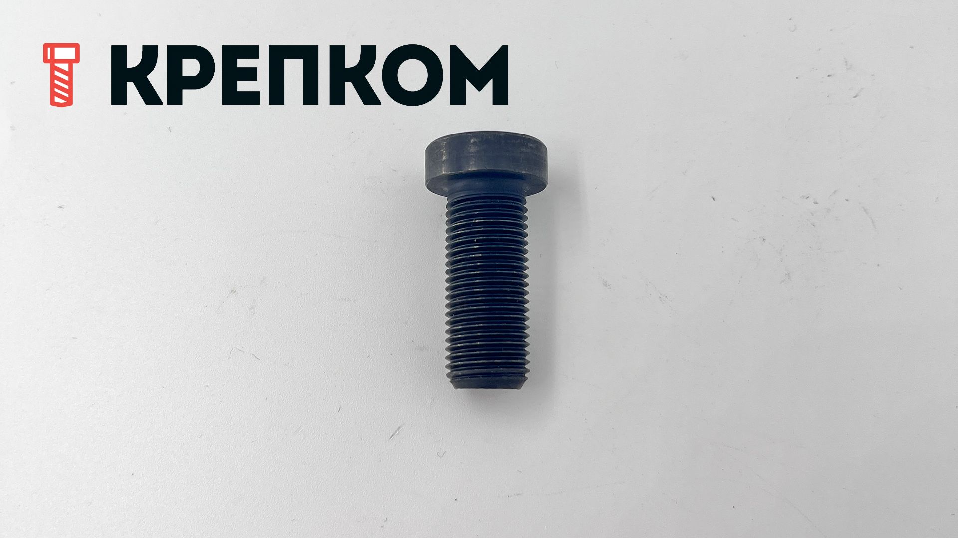 Винт с низкой цилиндрической головкой UNF DIN 7984, класс прочности 10.9 (Grade 8), сталь без покрытия - фото