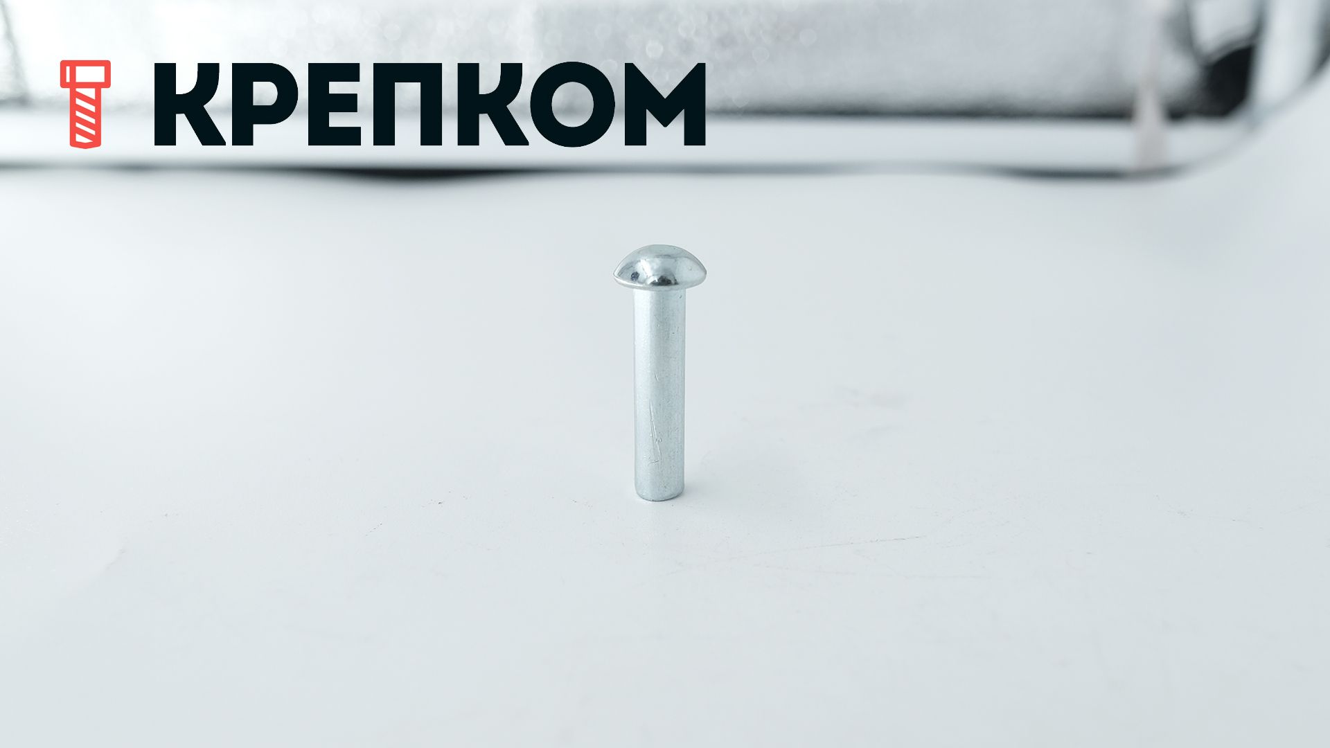 Заклепка под молоток с полукруглой головкой DIN 660, оцинкованная сталь - фото