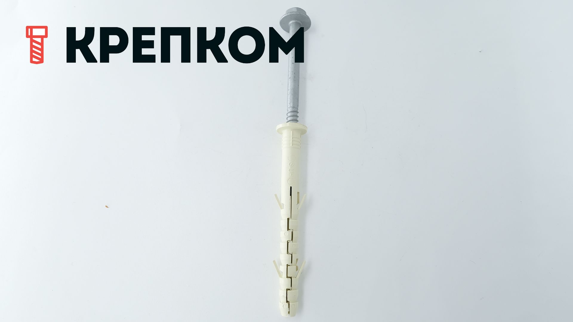 Дюбель фасадный Sormat S-UF с шурупом S-FP - фото