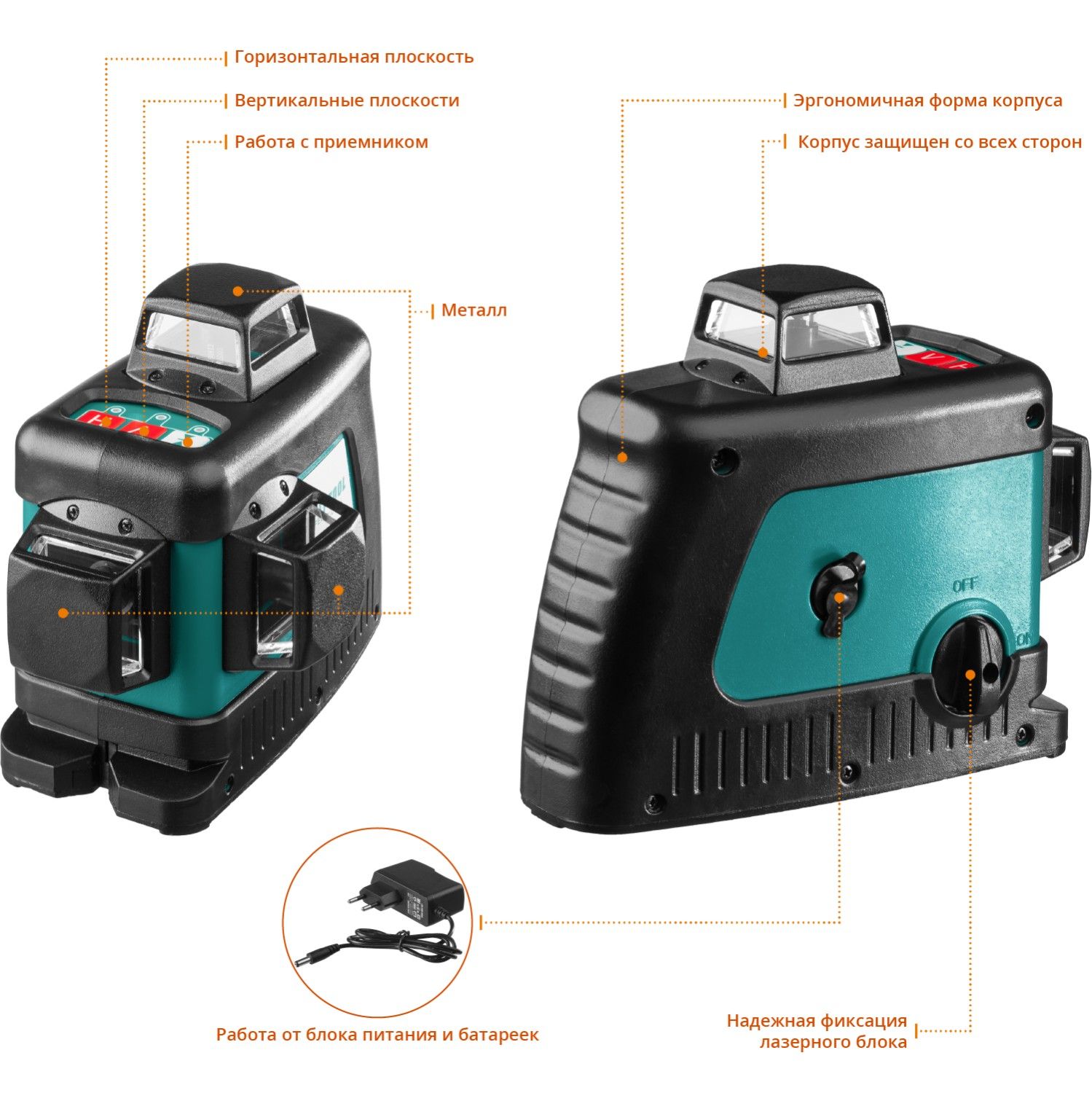 Нивелир лазерный LL 3D #3 Kraftool 34640-3 - фото