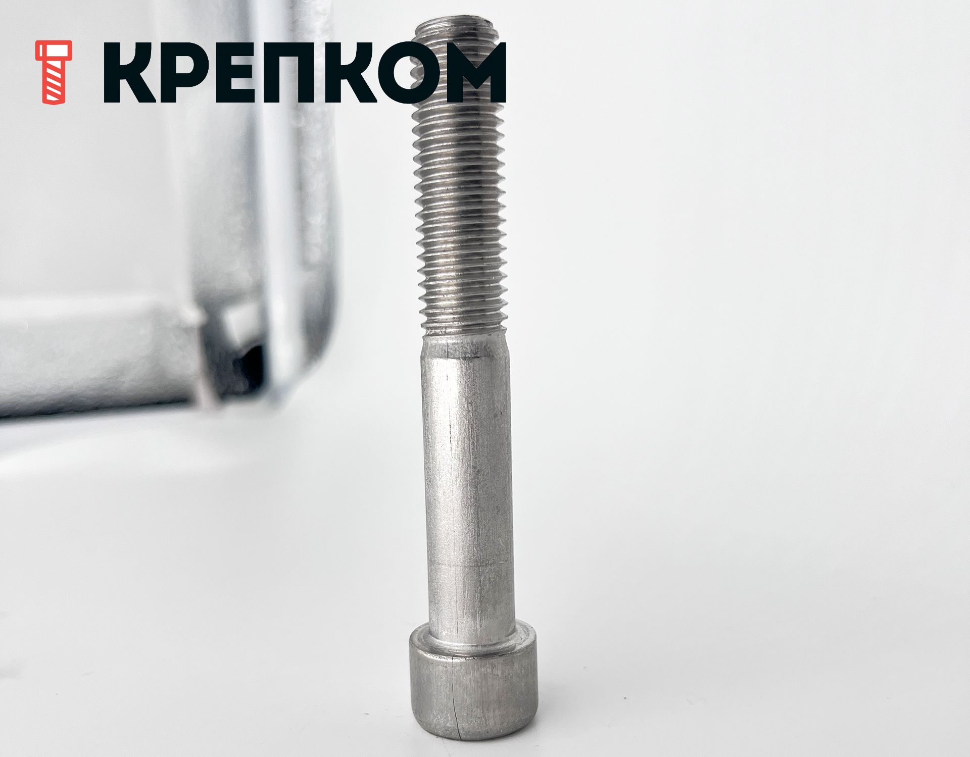 Винт (болт) с внутренним шестигранником и цилиндрической головкой DIN 912 (ISO 4762), нержавеющая сталь А4-80 - фото