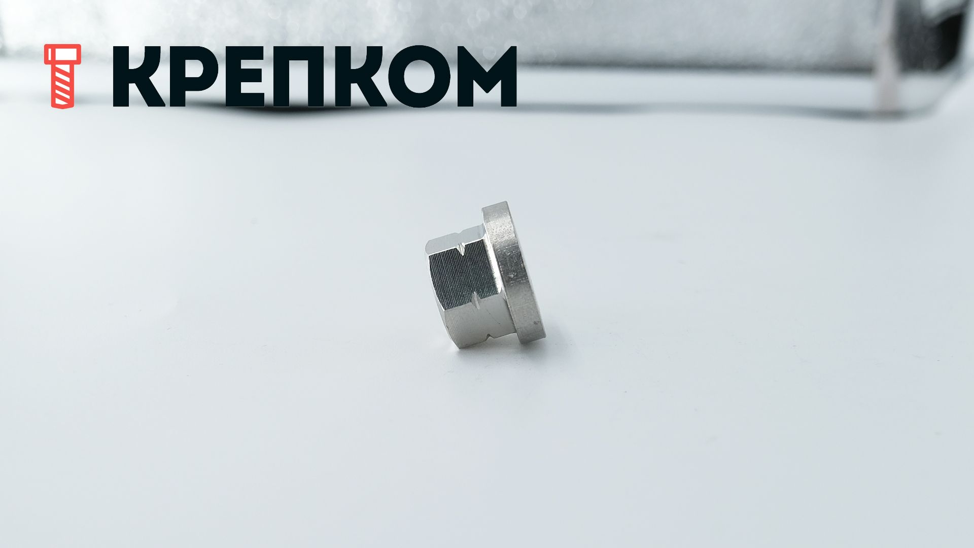 Гайка высокая с фланцем (с буртом) DIN 6331, нержавеющая сталь А2 - фото