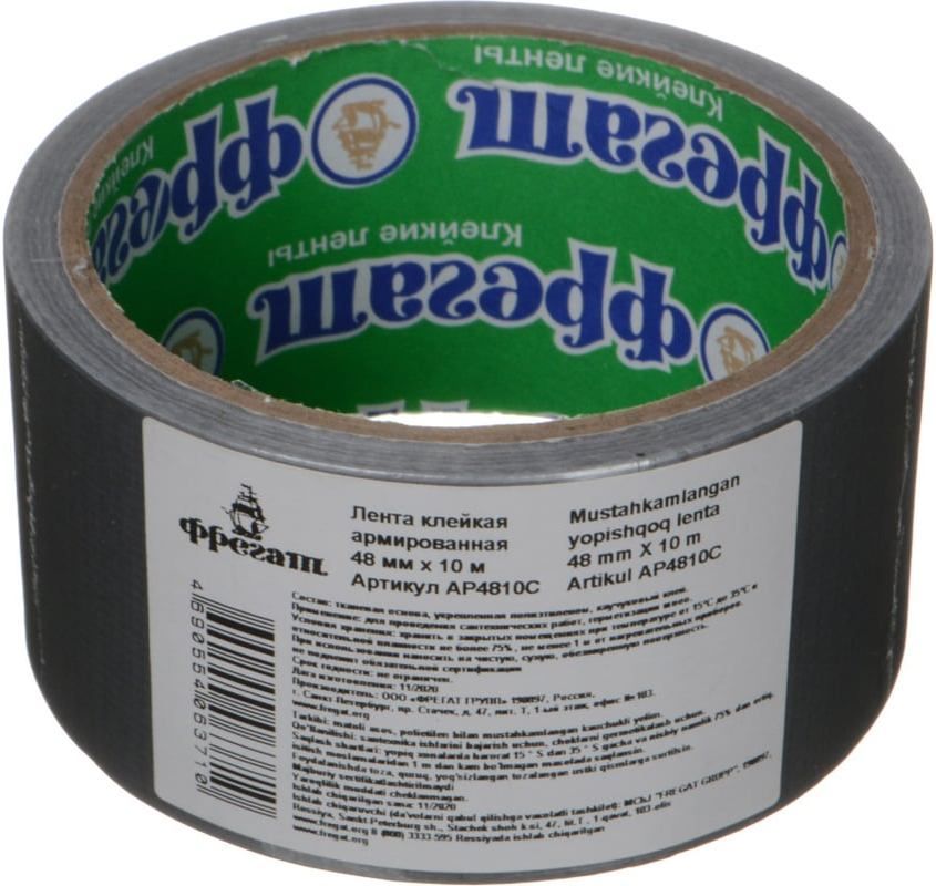 Лента клейкая армированная сантехническая 48 мм 10 м Фрегат АР4810С - фото