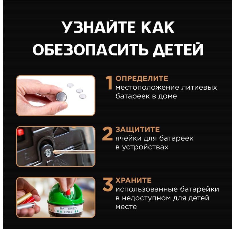 Батарейки CR2032 Opticell 875210, 2 шт - фото