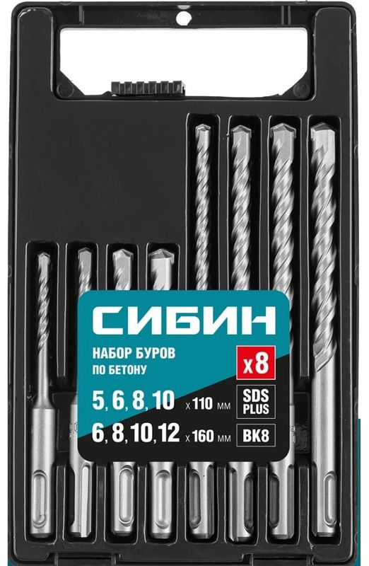 Изображение товара Набор буров SDS-plus 8 шт СИБИН 29312-H8 для бетона и кирпича