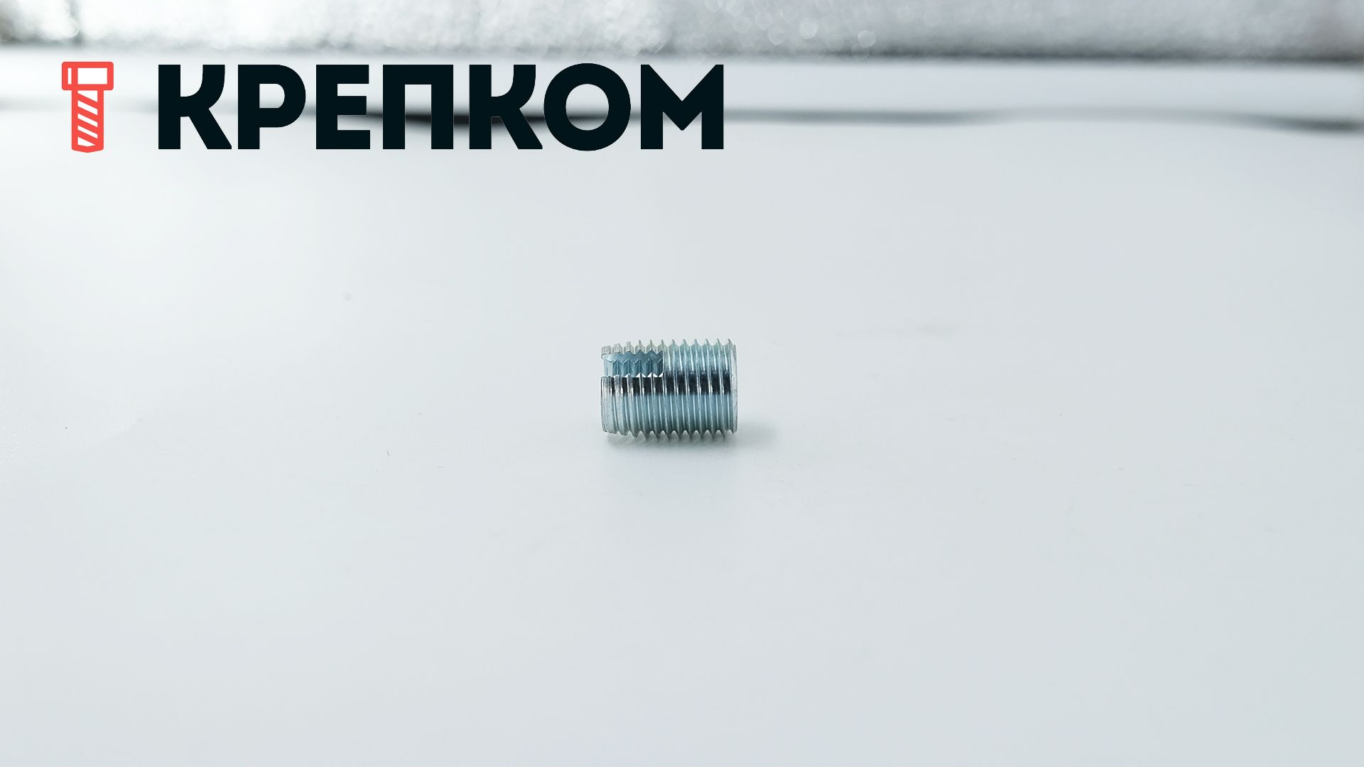 Резьбовая вставка метрическая ART 88302 тип 302, оцинкованная сталь - фото