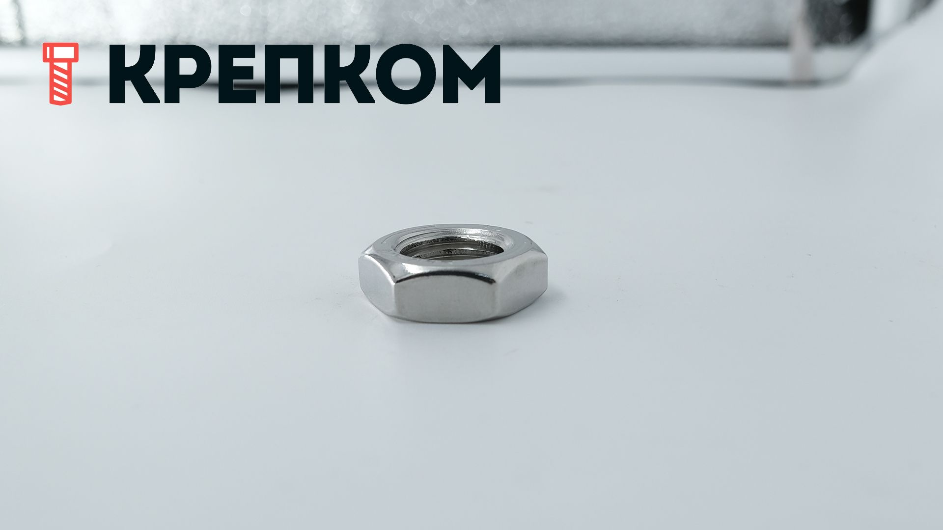 Гайка низкая с левой резьбой DIN 439 LH, тип B с фаской, нержавеющая сталь А2 - фото