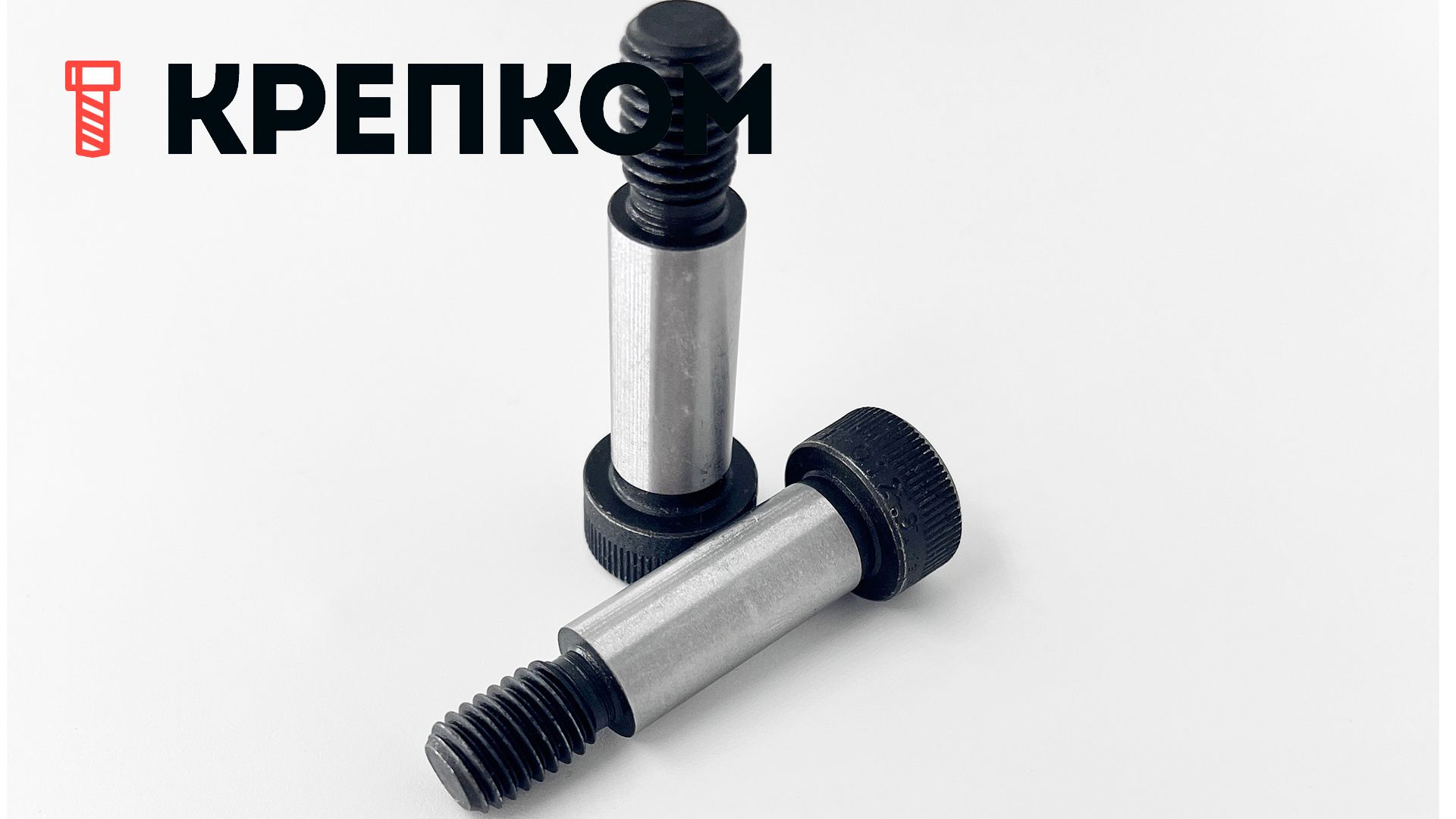 Винт с утолщенным стержнем и внутренним шестигранником DIN 9841 (ISO 7379) h8, класс прочности 12.9 - фото