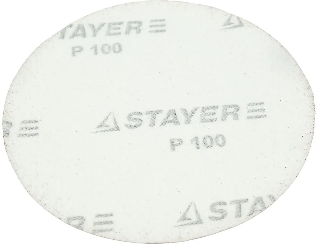 Круг шлифовальный самозацепляющийся без отверстий Stayer Master, 5 шт - фото