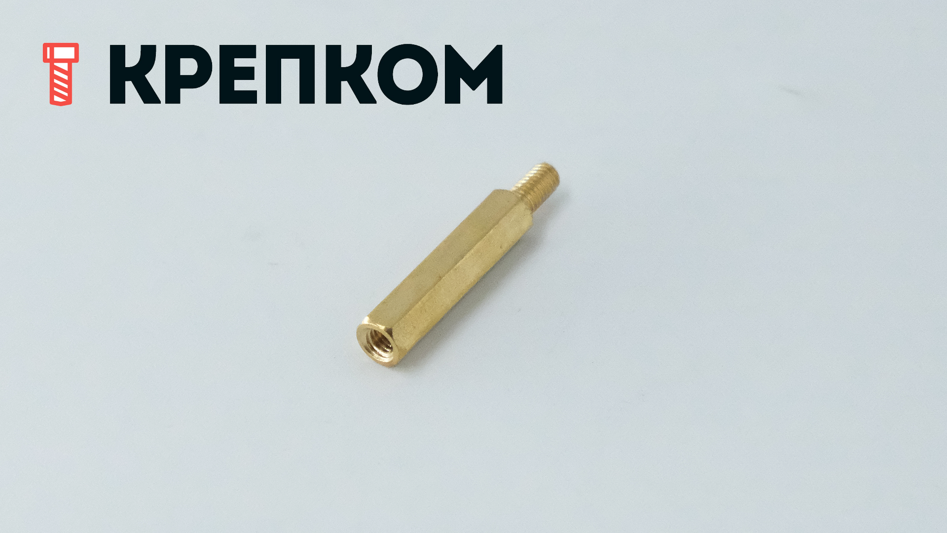 Стойка для печатных плат шестигранная папа-папа (MM) PCHNN, латунь - фото