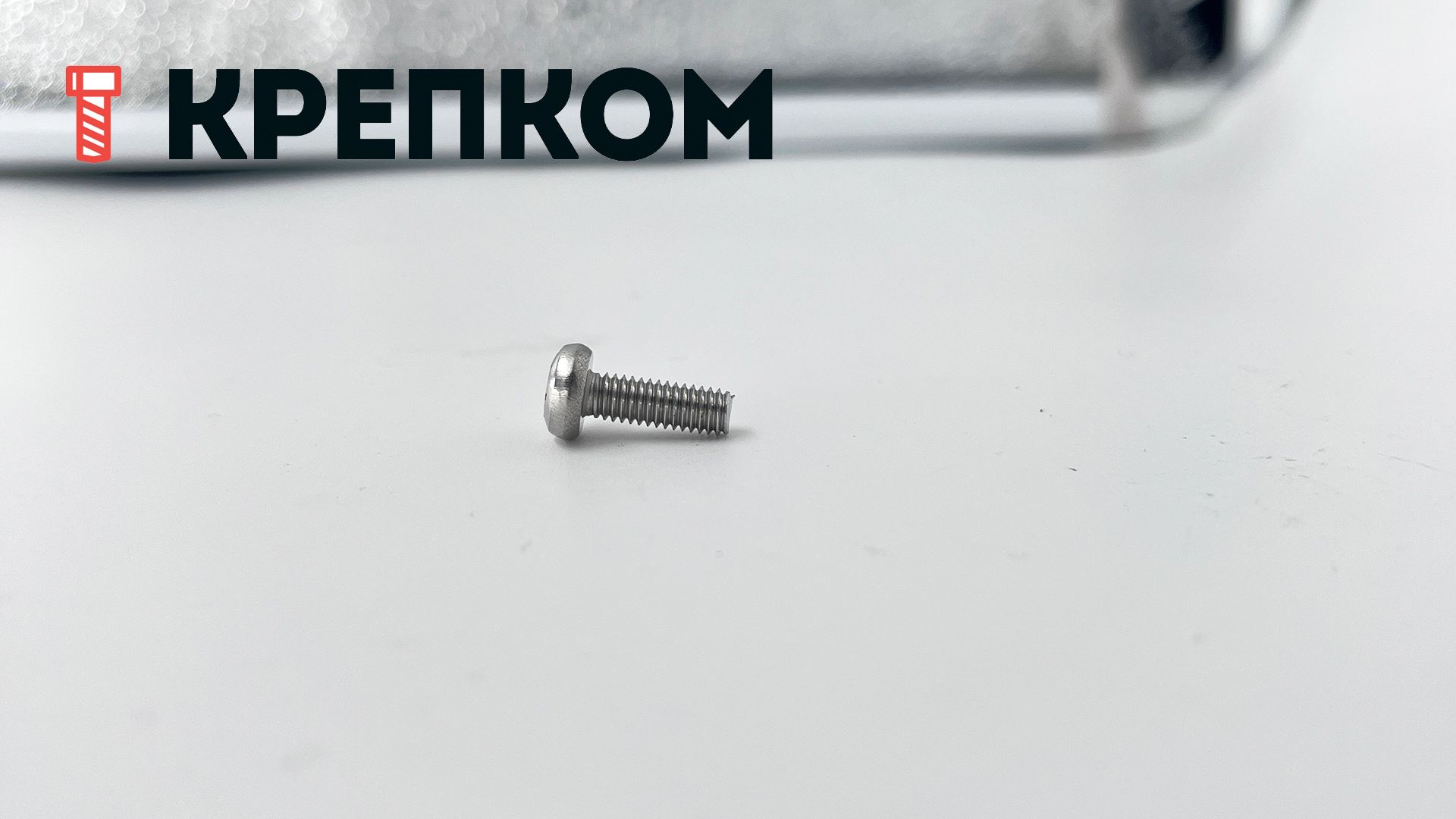 Винт полусфера М4х12 TX20 DIN 7985, нержавеющая сталь А2 - фото