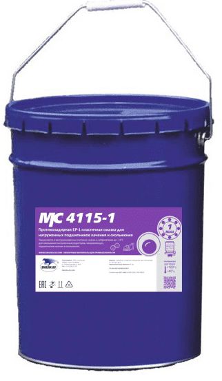 Многоцелевая противозадирная смазка МС 4115-1 ВМПАВТО, 170 кг бочка - фото