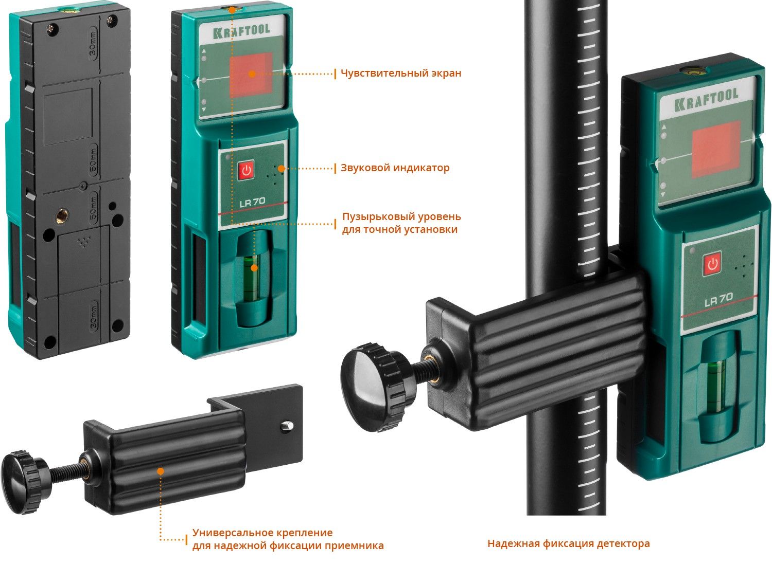 Нивелир лазерный CL-70 № 4 Kraftool 34660-4 - фото