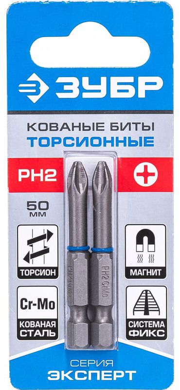 Набор торсионных бит PH длина 50 мм Эксперт ЗУБР - фото