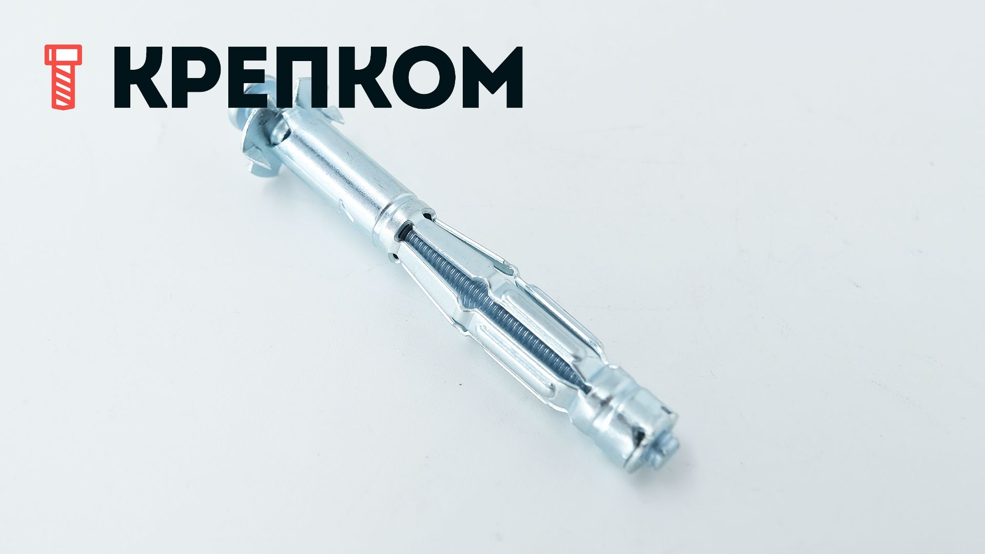 Дюбель Molly для полых материалов 5х65 - фото