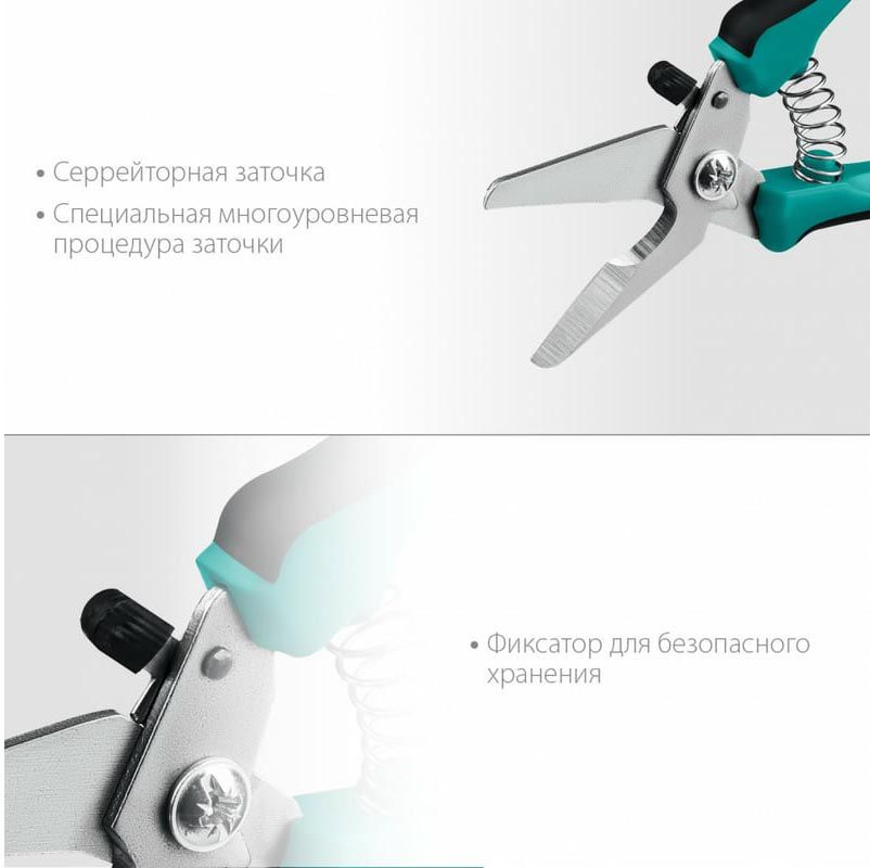 Ножницы технические 200 мм универсальные СИБИН 23213 - фото