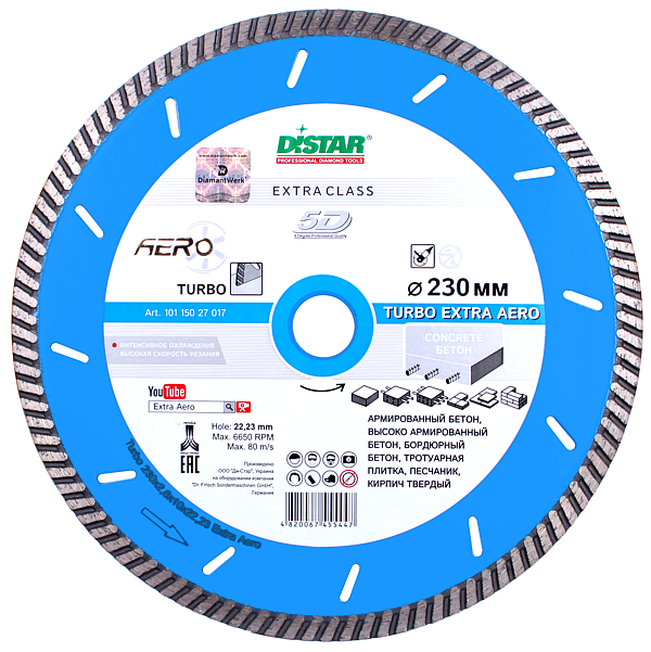 Круг отрезной Distar Turbo Extra Aero 1A1R 230х2,6х10х22,23 - фото