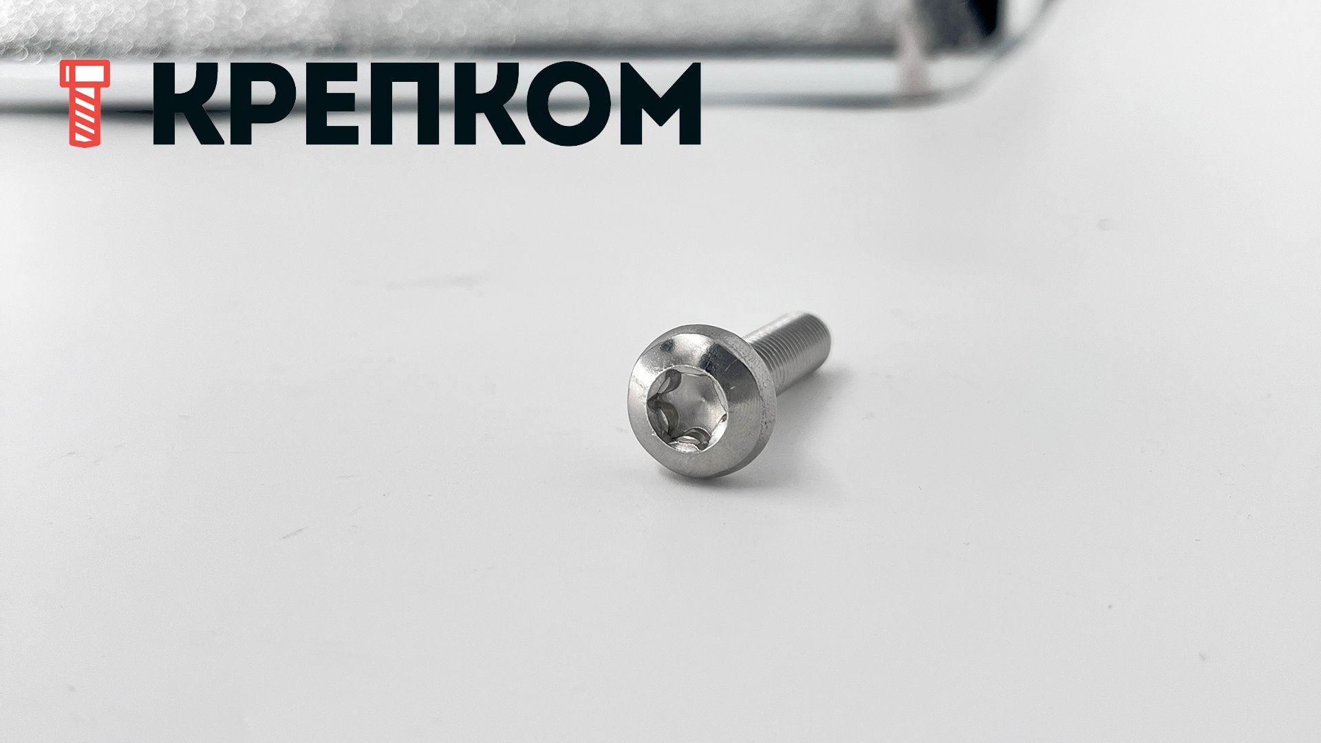 Винт с полукруглой головкой и шлицем TORX ISO 14583 (DIN 7985), нержавеющая сталь А2 - фото