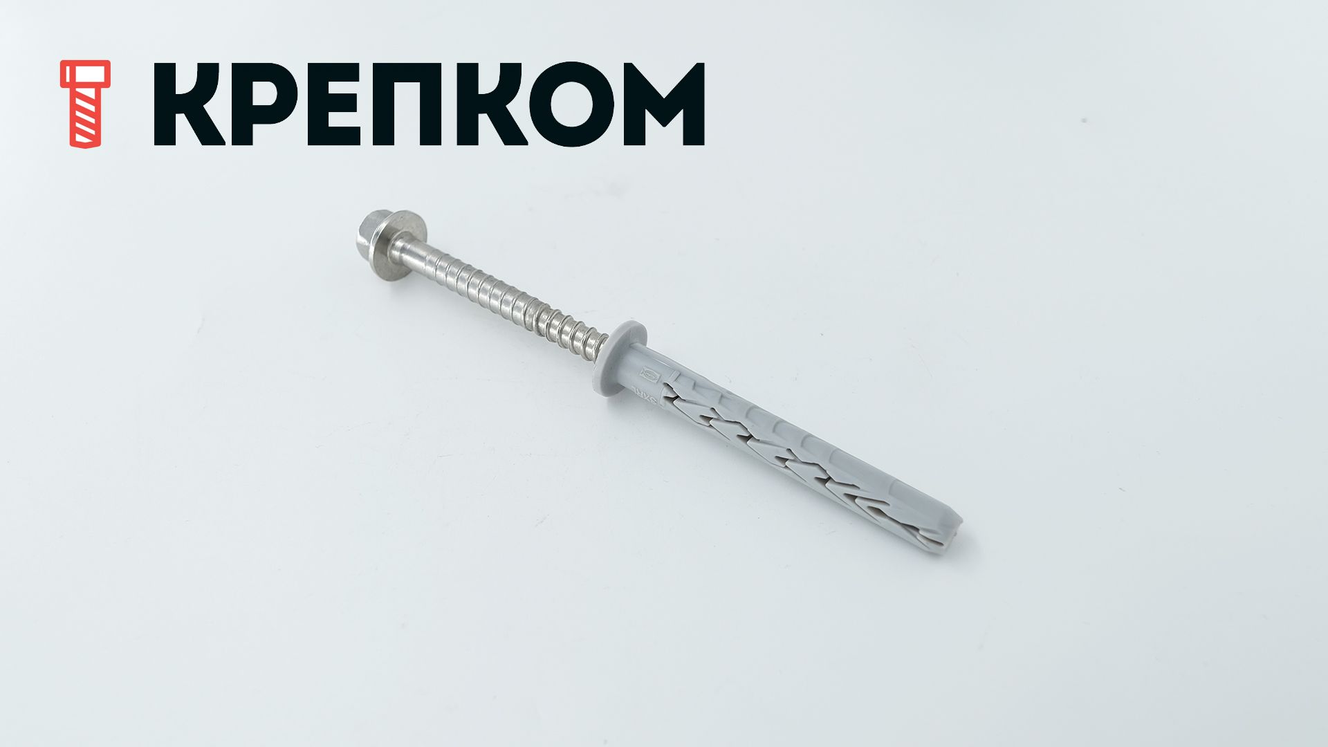 Дюбель фасадный Fischer SXRL-FUS с шестигранной головкой и фланцем - фото