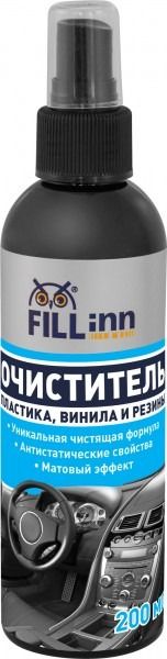 Очиститель пластика, винила и резины FILL Inn FL141 (спрей), 200 мл