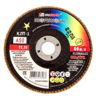 Круг Лепестковый Торцевой 180х22,23 Луга-Абразив (А50, ткань) КЛТ1