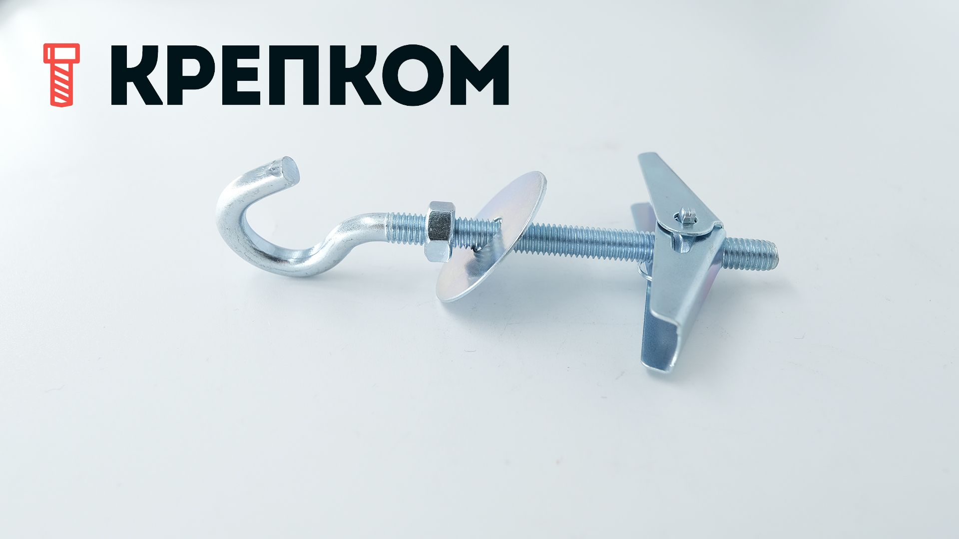 Дюбель-крюк складной пружинный, оцинкованная сталь - фото