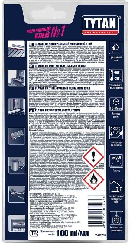 Монтажный клей 100 мл TYTAN Professional Classic Fix 00388 - фото