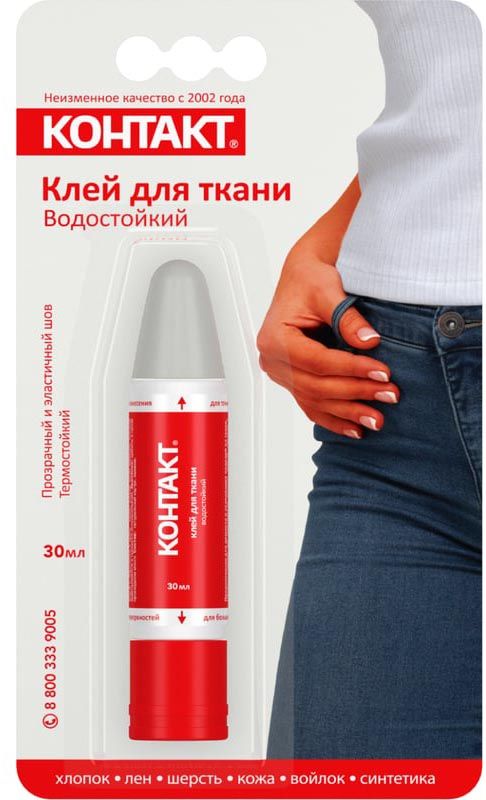 Клей для ткани водостойкий 30 мл Контакт 24275 - фото