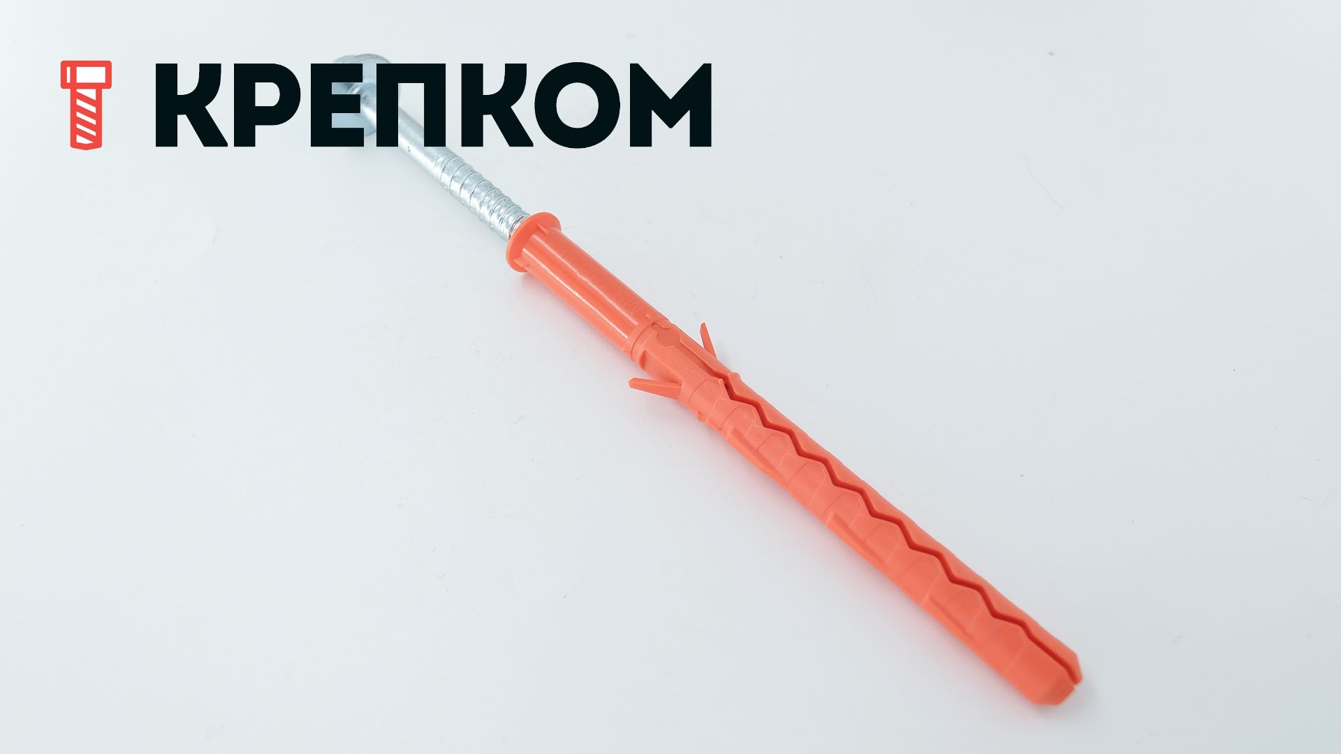 Дюбель 10х120 с прессшайбой на шурупе SW/TX40 Mungo 1120612, полиамид - фото