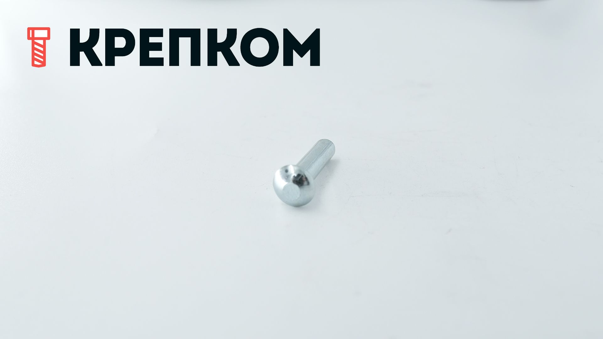 Заклепка под молоток с полукруглой головкой DIN 660, оцинкованная сталь - фото