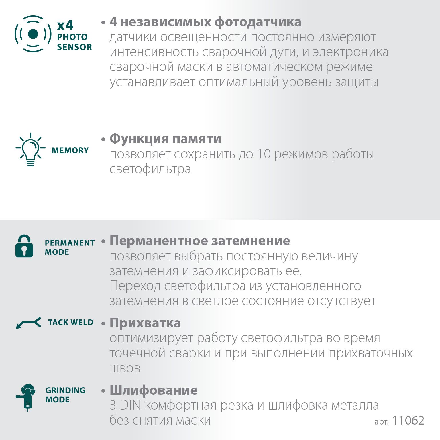 Маска сварщика хамелеон, затемнение 3/4-8/9-13 Extrem Kraftool 11062 - фото